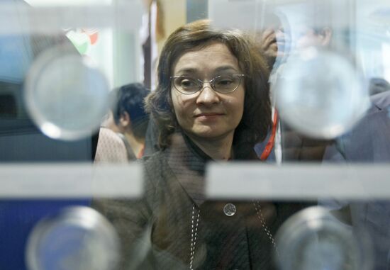 The Seventh International Investment Forum