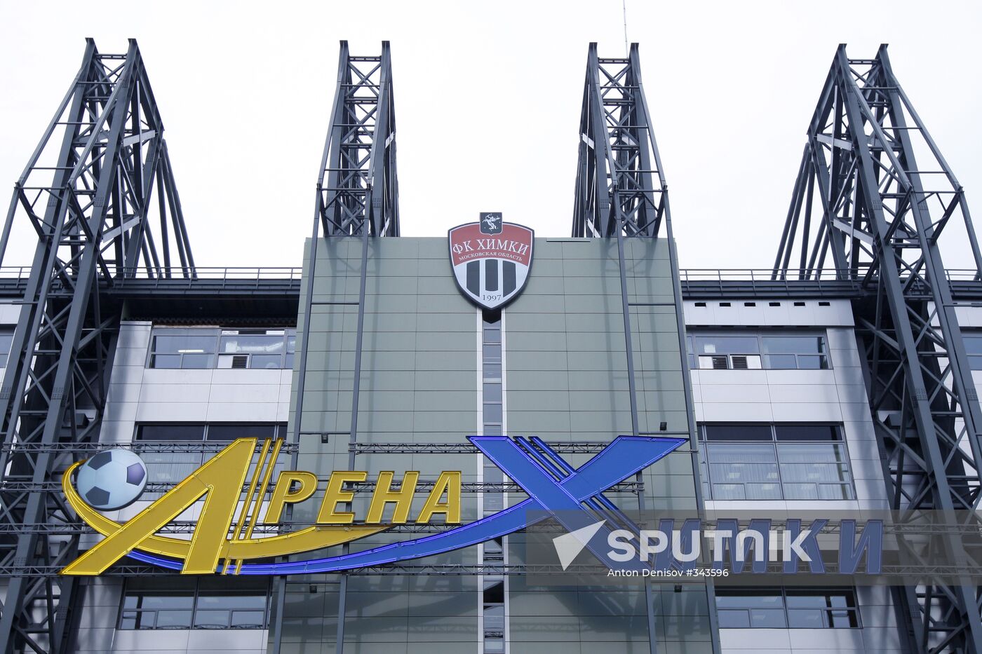 Opening of Arena Khimki