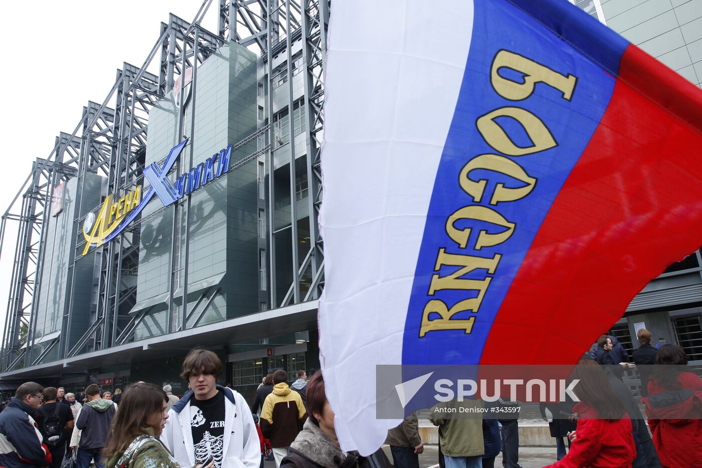 Opening of Arena Khimki