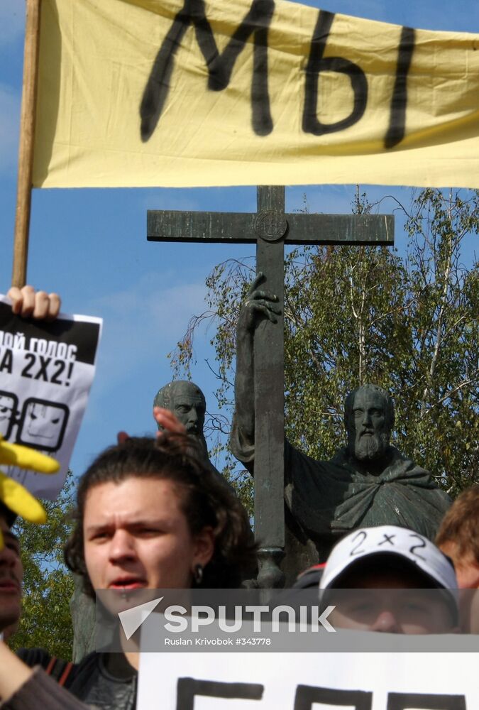 Demonstration in support of TV channel 2x2