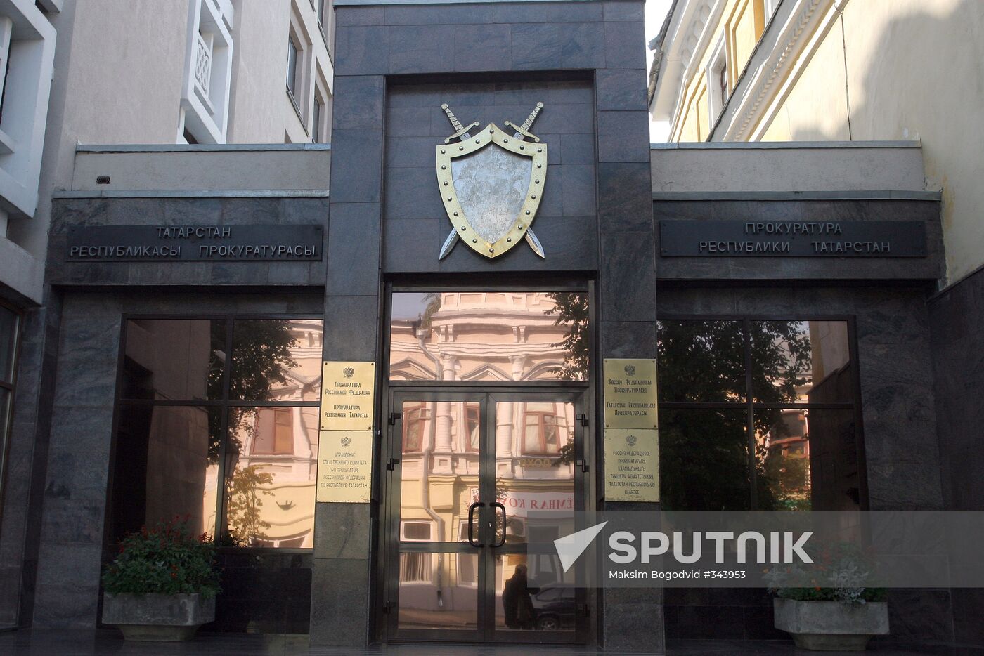 Irek Murtazov summoned to the Prosecutor-General's office.