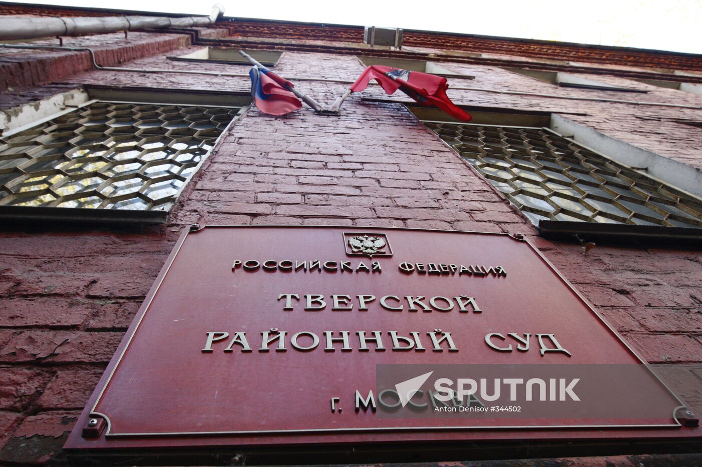 Tverskoy court issued a warrant to arrest Vadim Stepanov