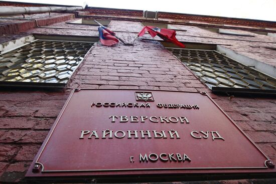 Tverskoy court issued a warrant to arrest Vadim Stepanov
