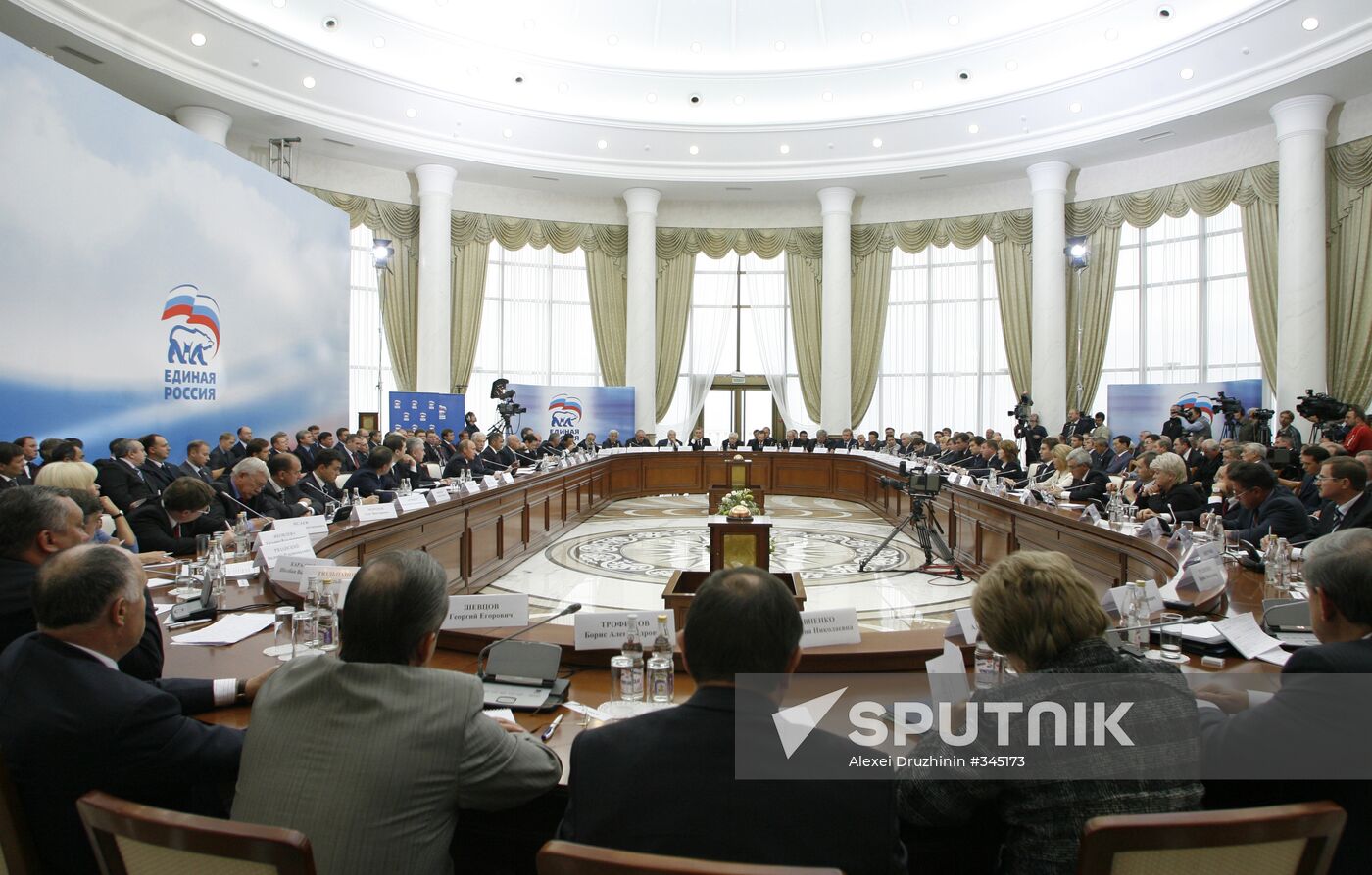 Vladimir Putin, United Russia Party