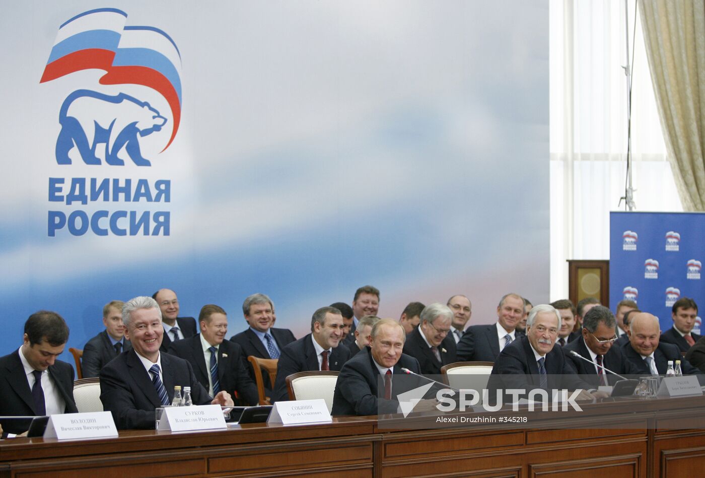Vladimir Putin and United Russia