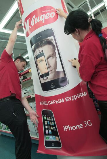 iPhone 3G handset