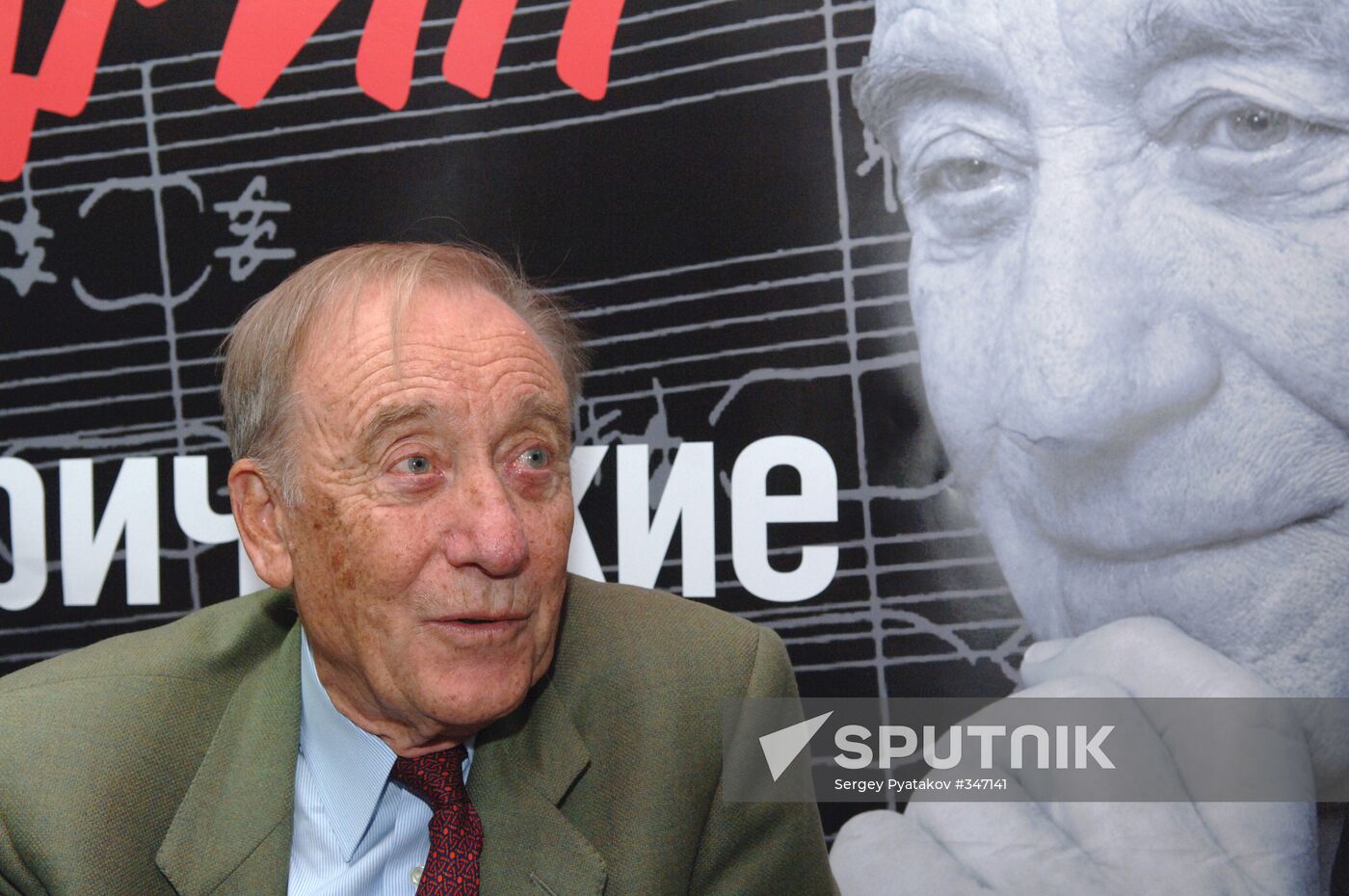 Composer Rodion Shchedrin presents his book of memoirs