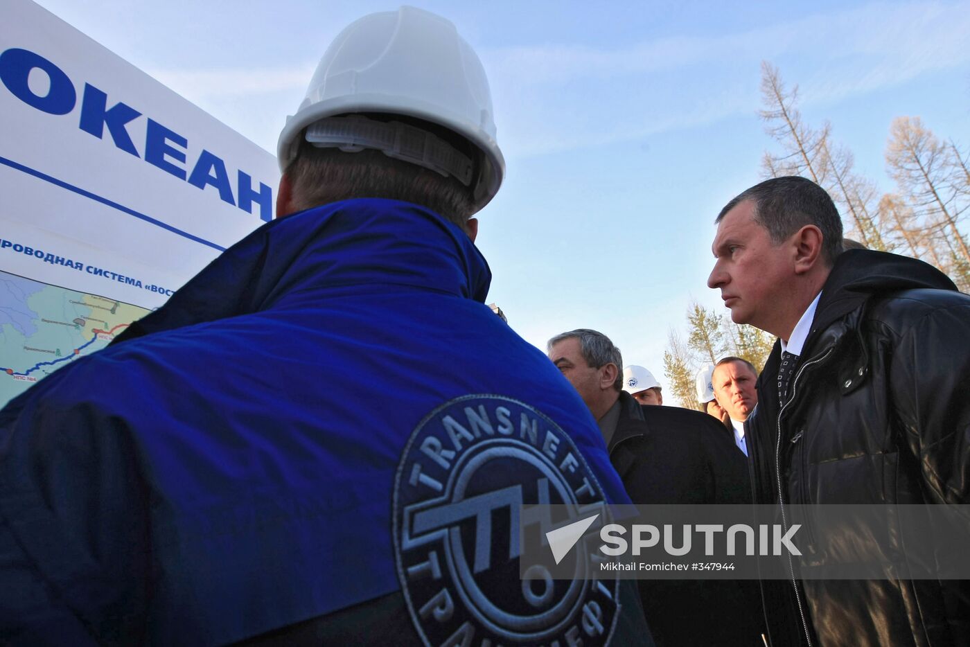 Section of ESPO pipeline launched in Yakutia