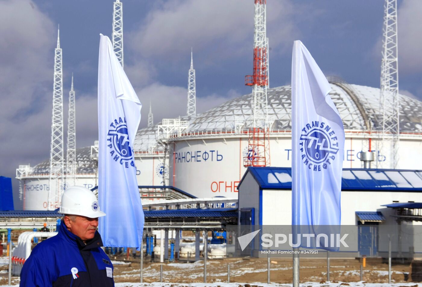 Section of ESPO pipeline launched in Yakutia