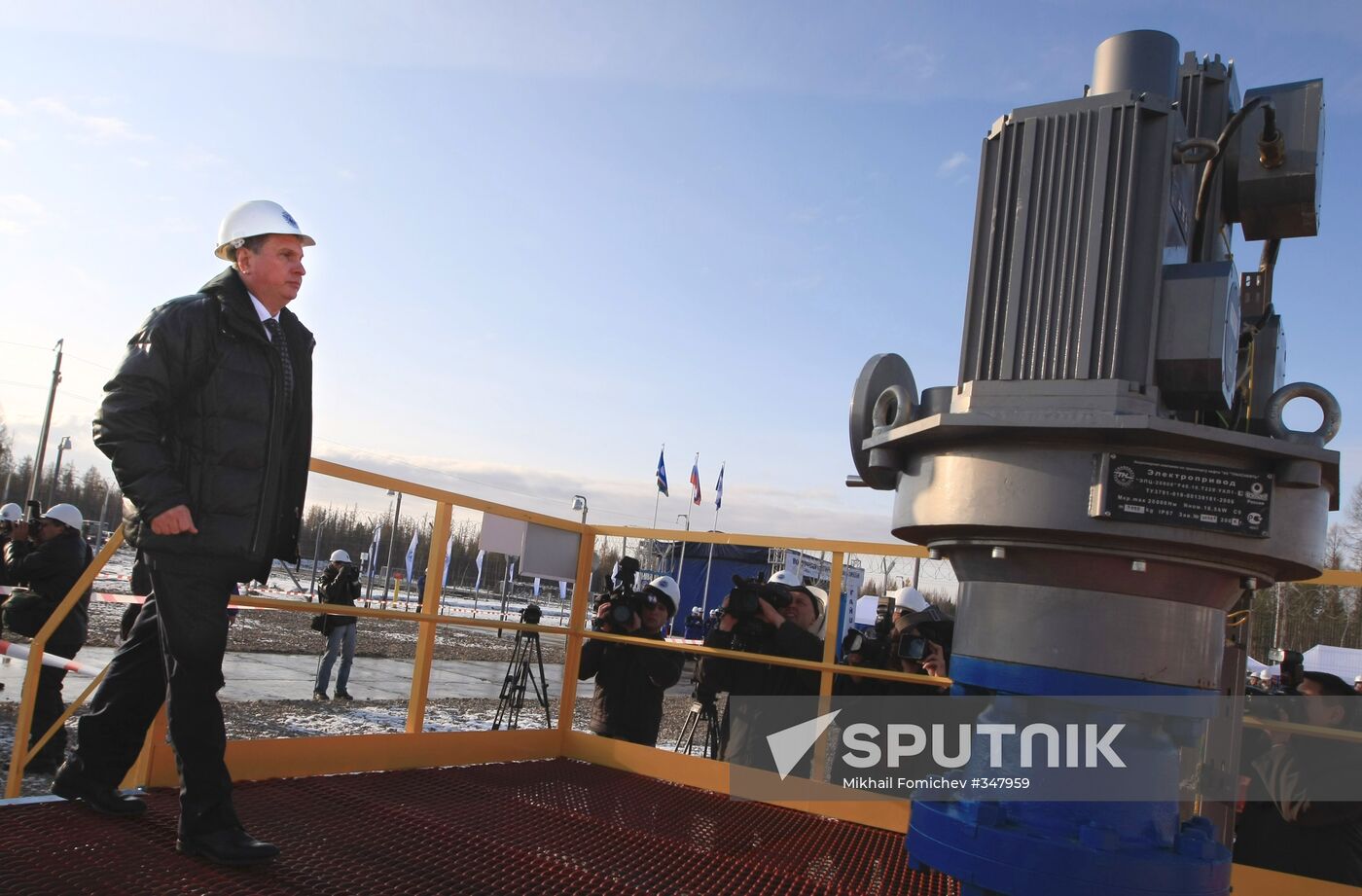 Section of ESPO pipeline launched in Yakutia