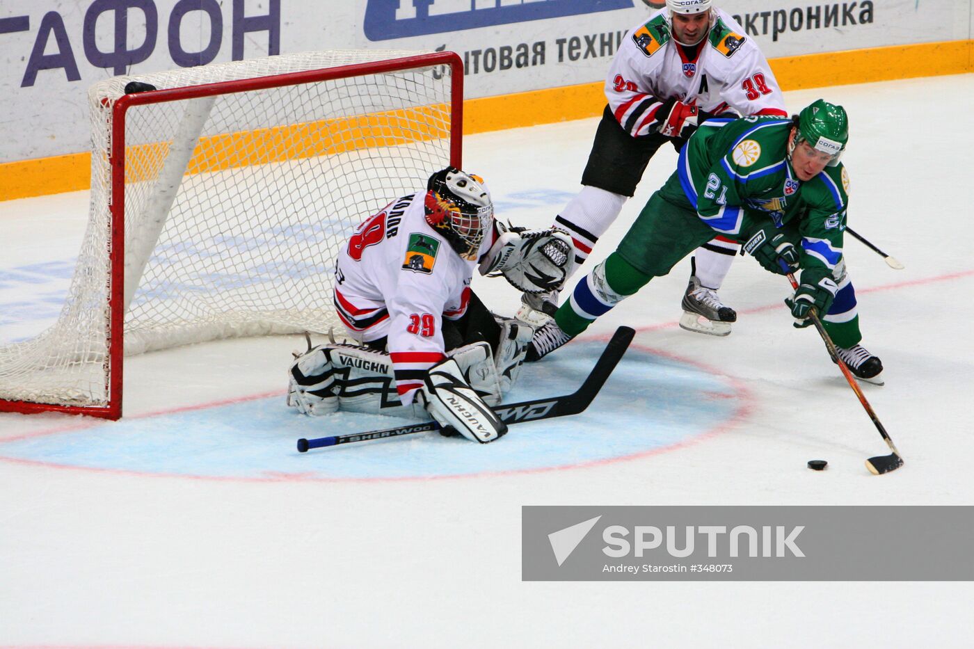 Continental Hockey League