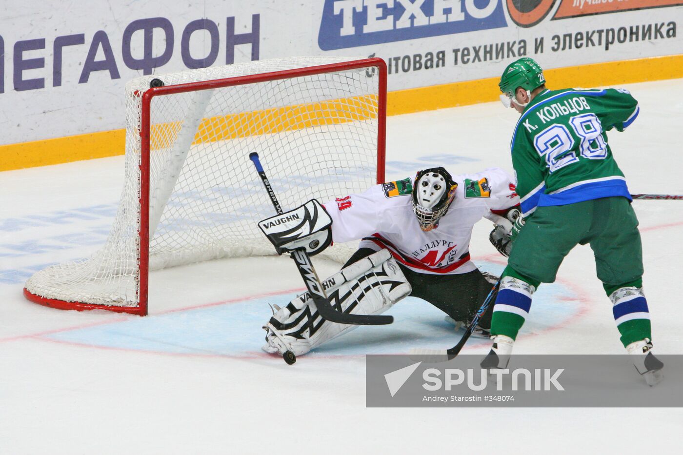 Continental Hockey League