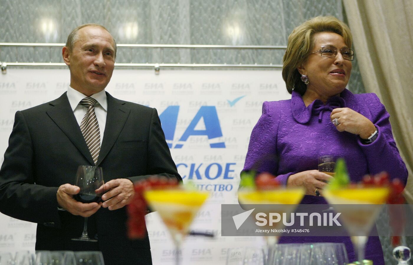 Putin takes part in film presentation