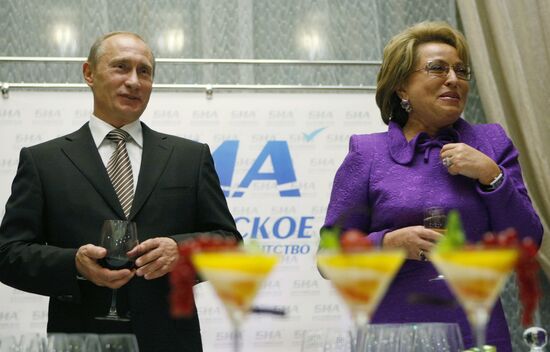 Putin takes part in film presentation