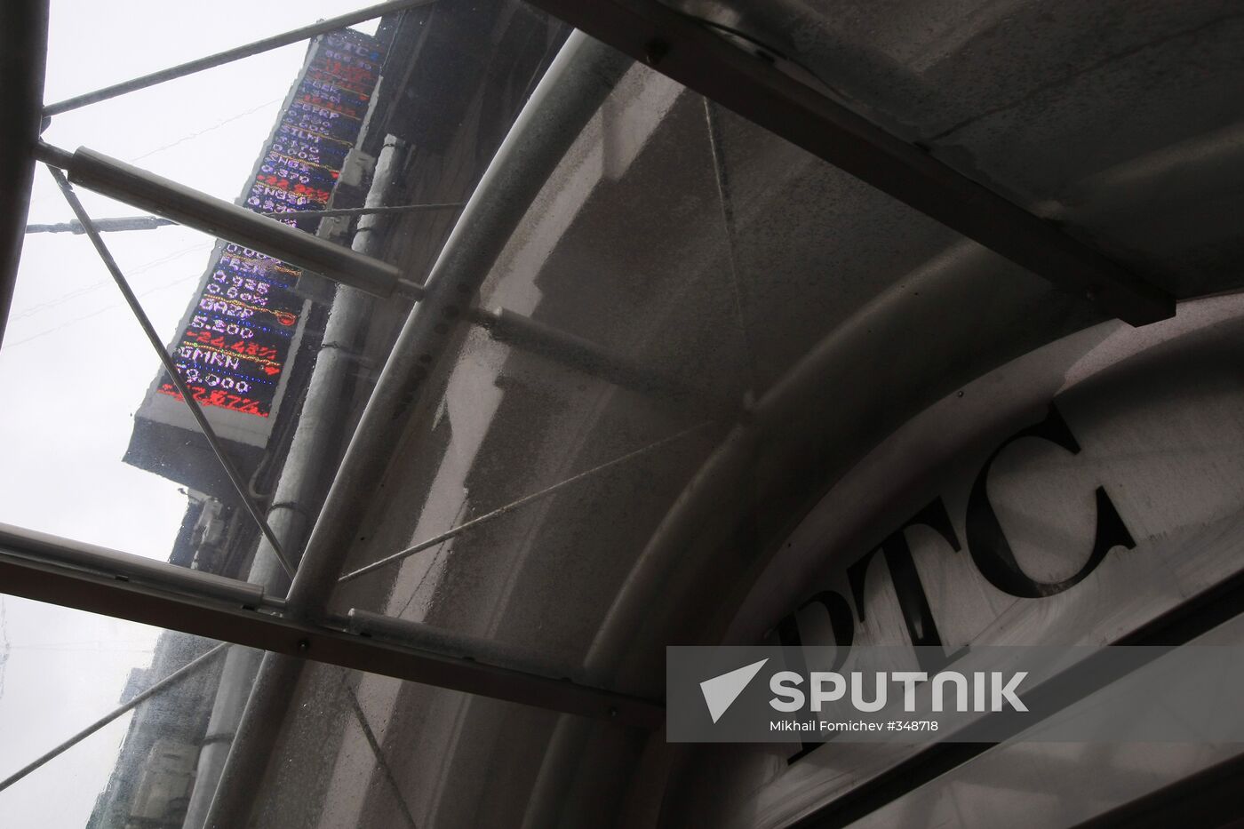RTS Stock Exchange