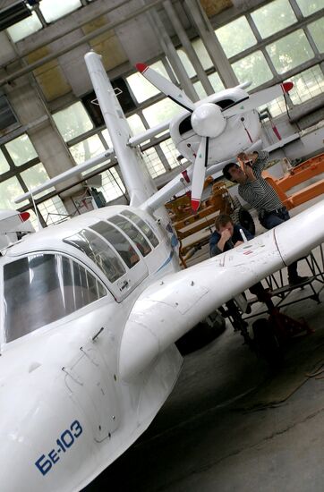 Beriev Aircraft Company