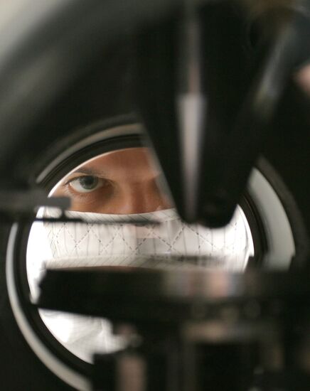 Research and Education Center, "Nanotechnologies"