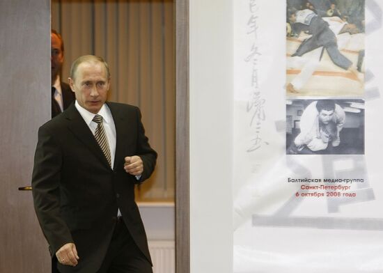 Vladimir Putin attends presentation of educational film