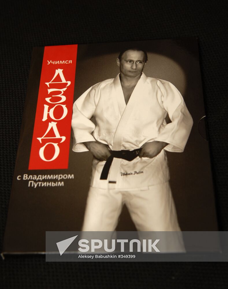 Vladimir Putin takes part in film presentation