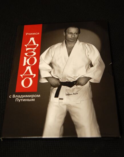 Vladimir Putin takes part in film presentation