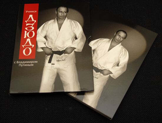 Vladimir Putin takes part in film presentation