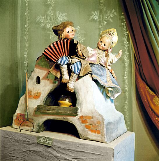 Toy "Yemelya and the Magic Pike"