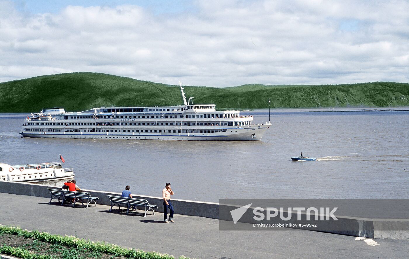 Embankment, Komsomolsk-on-Amur
