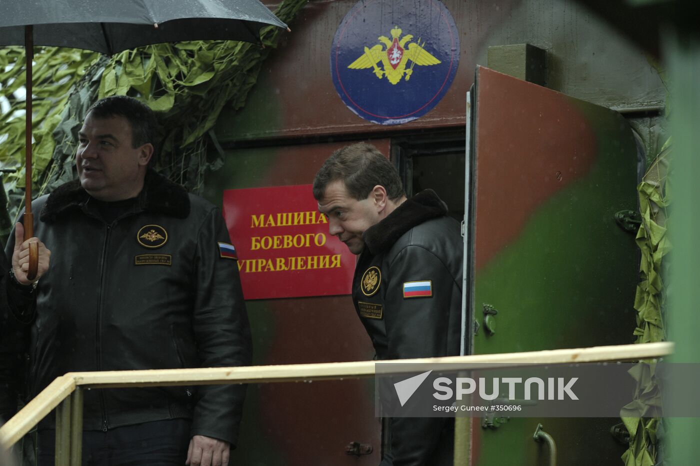 Russian President Dmitry Medvedev visits Plesetsk space center