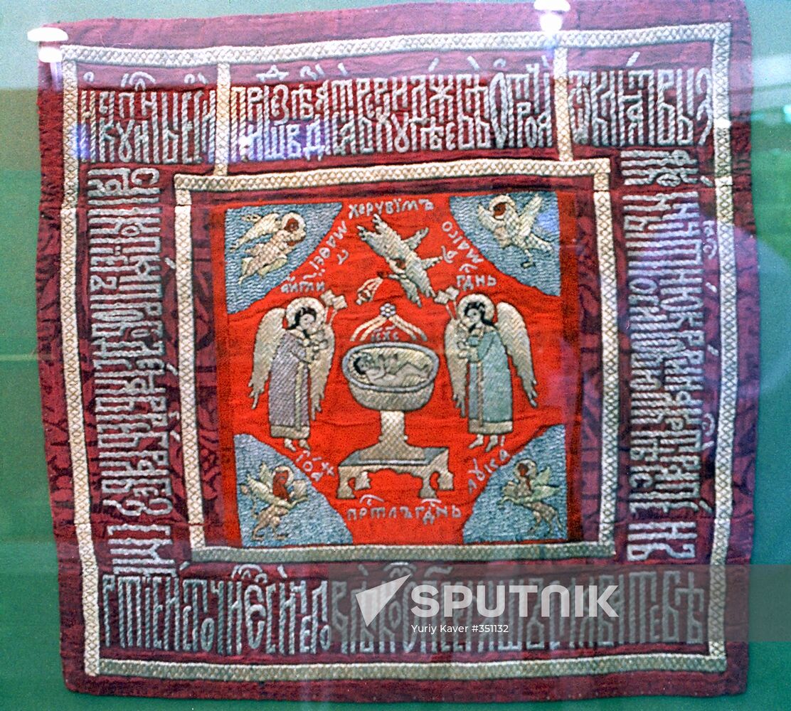 Right-side plain work (embroidery), XVIII century