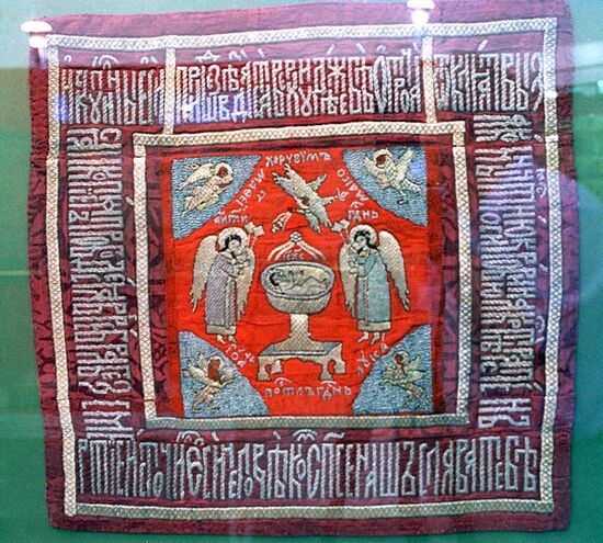 Right-side plain work (embroidery), XVIII century
