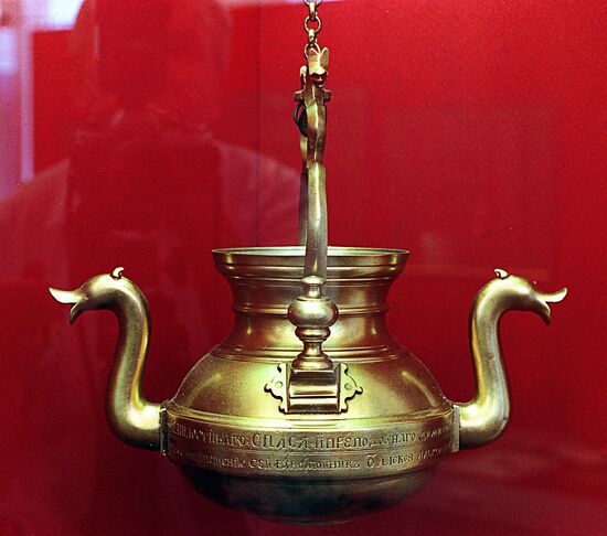Vessel for washing hands and face, XVIII century