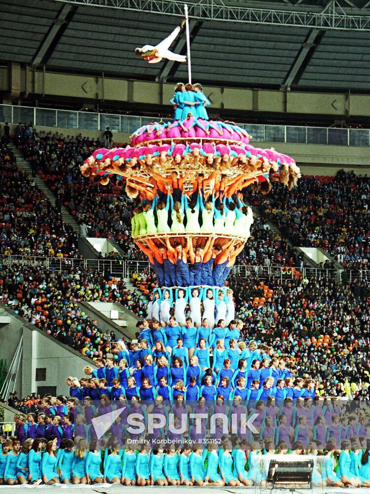 Opening ceremony of 2002 International Sports Youth Games