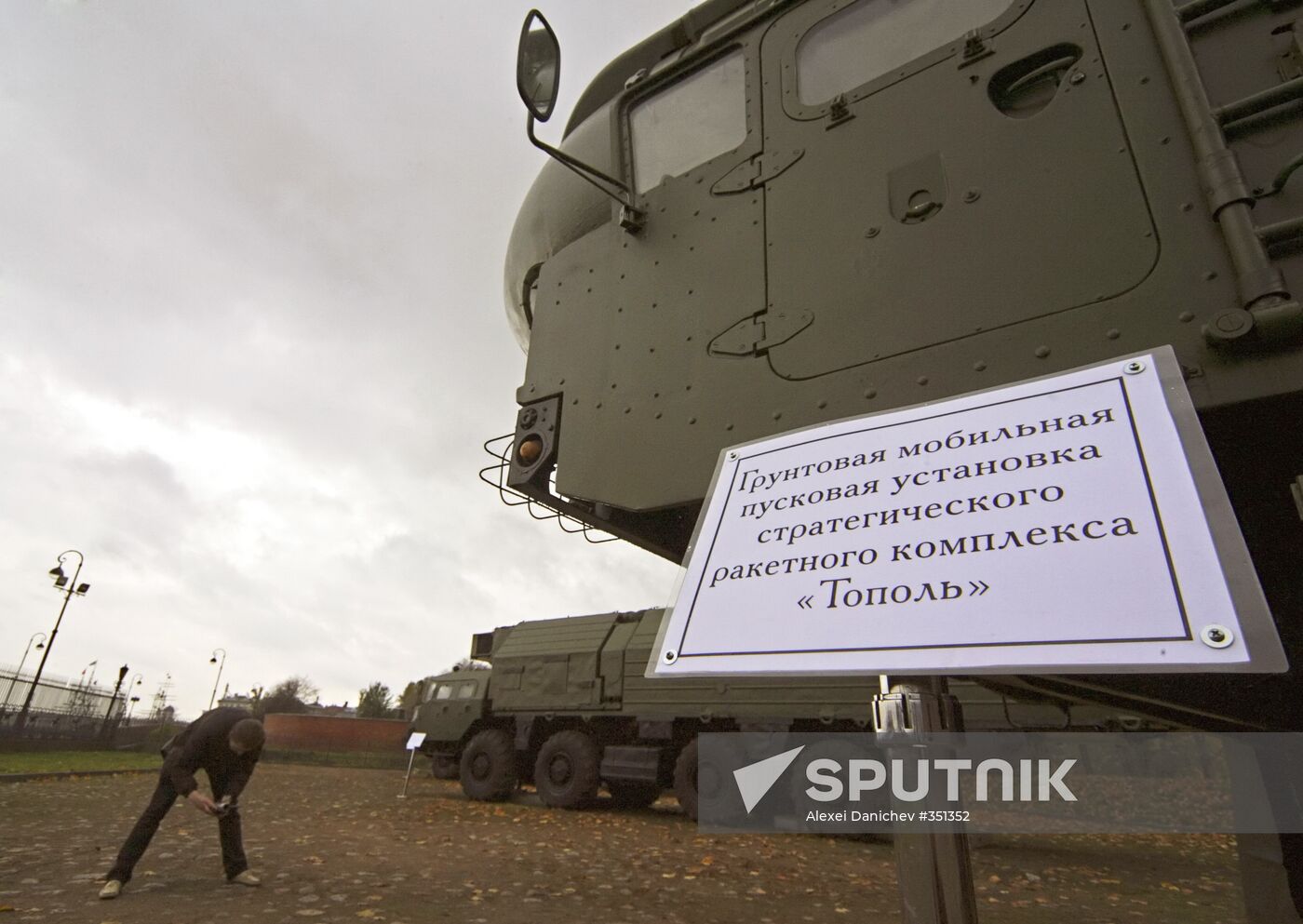 Topol ICBM mobile launcher displayed at museum in St. Petersburg