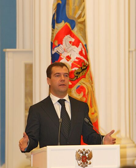 Russian President Dmitry Medvedev hands out state awards