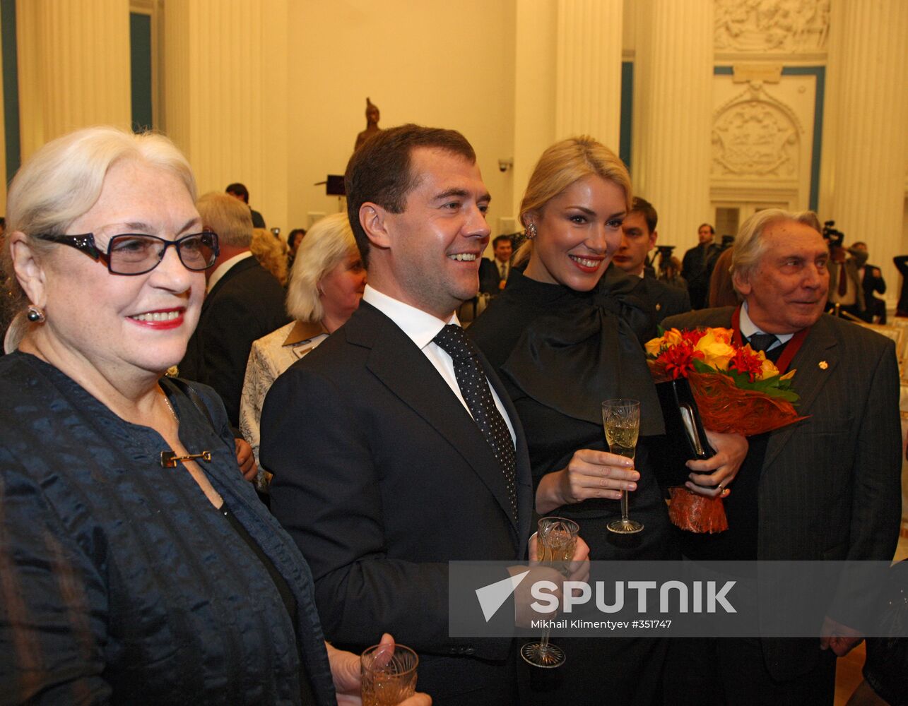 Russian President Dmitry Medvedev hands out state awards