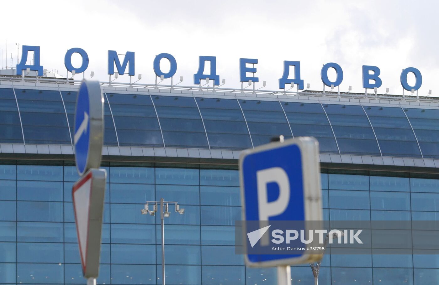 Domodedovo Airport