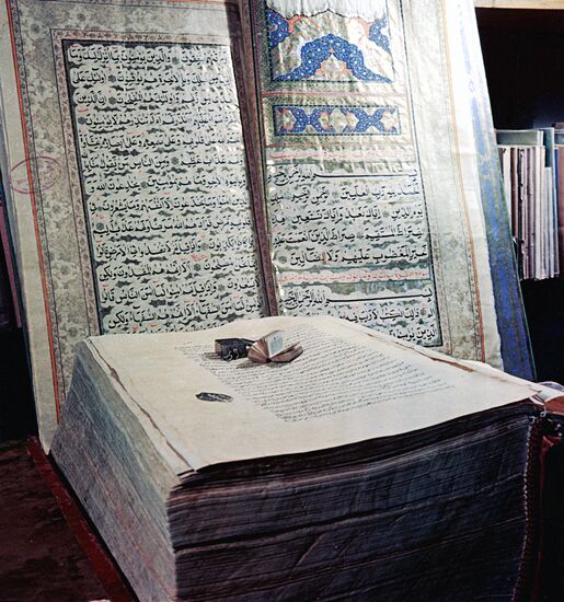 This printed miniature Koran is stored at a library in Bukhara