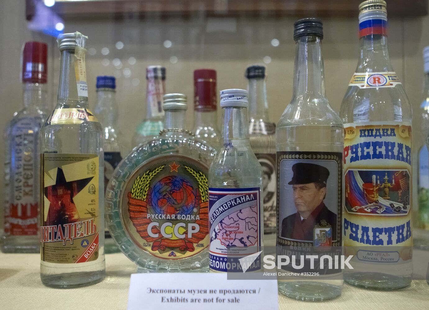 Russian vodka museum in St.Petersburg