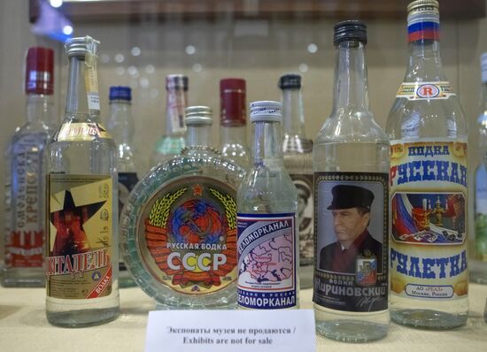 Russian vodka museum in St.Petersburg