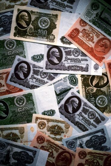 Soviet bank notes