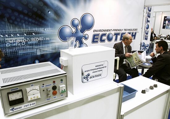 International exhibition Water: Ecology and Technology