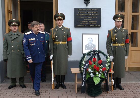 Funeral ceremony for Colonel General Gennady Troshev