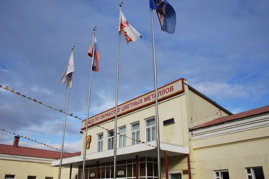 OAO Kamensk-Uralsky non-ferrous metals plant