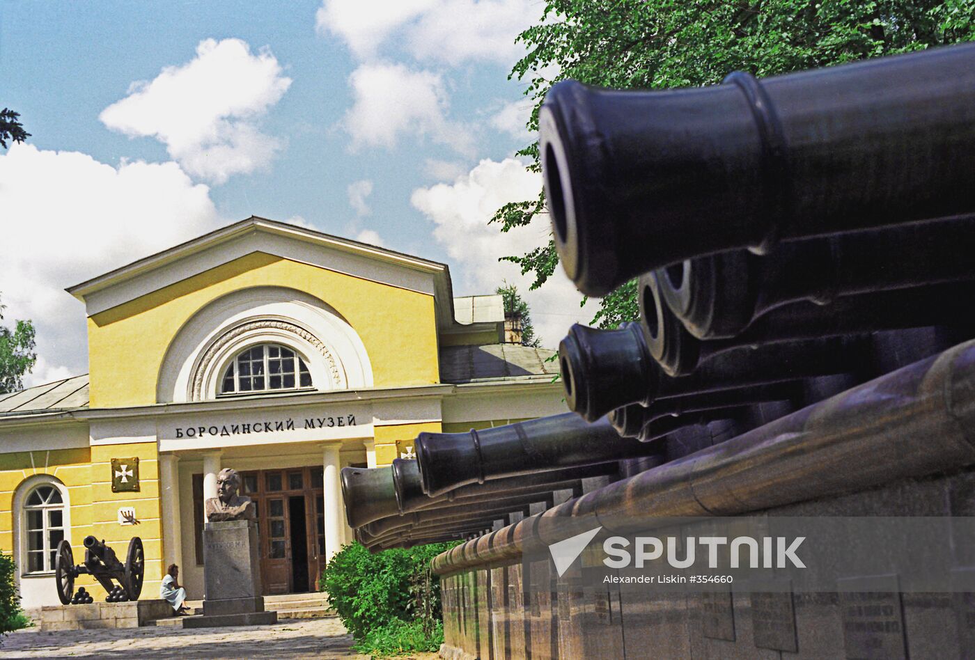 The Borodino Museum-Preserve