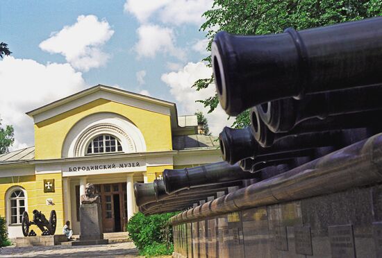 The Borodino Museum-Preserve