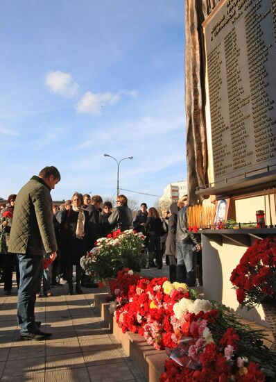 Vigil to remember victims of Dubrovka Theater hostage-taking