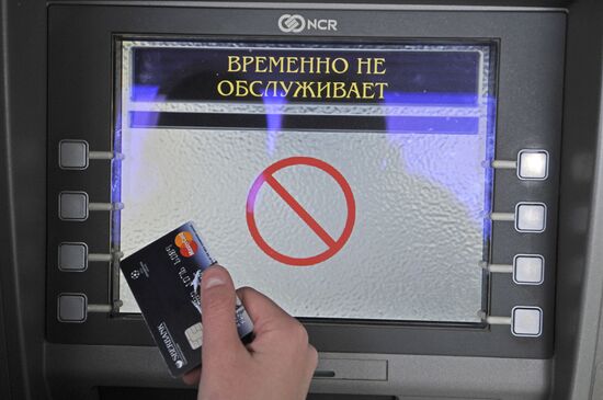 Cash machine