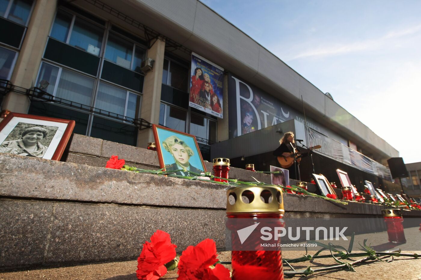 Rally to commemorate victims in the Dubrovka terrorist act