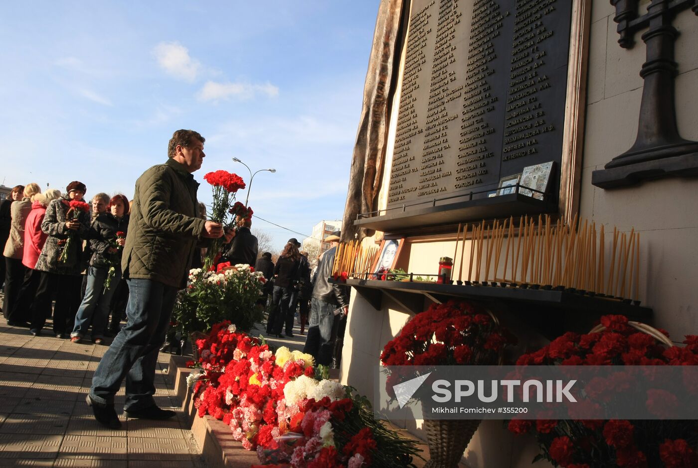 Rally to commemorate victims in the Dubrovka terrorist act