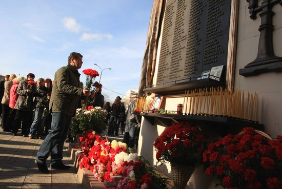 Rally to commemorate victims in the Dubrovka terrorist act